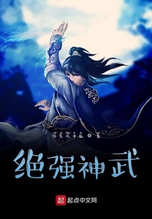 小说《万古第一神魔之主》TXT下载_万古第一神魔之主