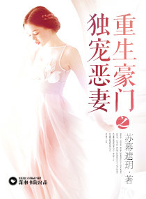 男主女主是姜锦,姜锦弦,晏舸的小说是什么_重生豪门之独宠恶妻