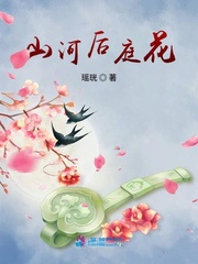 男主女主是杨广,独孤,李渊的小说是什么_山河后庭花