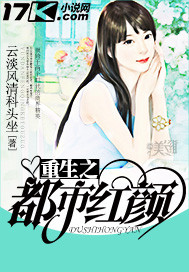 男主女主是如莲,刘东亮,肖瑜的小说是什么_重生之都市红颜