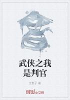 男主女主是赵阳,林震南,刘正风的小说是什么_武侠之我是判官