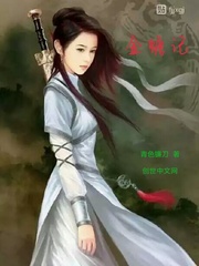 男主女主是吕欣,张紫涵,吕效尧的小说是什么_双剑斗天狼