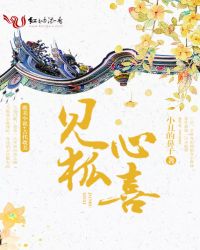 永盛年间，国泰民安，风调雨顺。各方四海升平，一片祥和。皇帝萧策自继位以来，恪尽职守，勤勉有加。一日，_一箭倾心之落难皇帝不如鸡