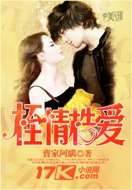 男主女主是威廉,刘芳,苏墨琛的小说是什么_桎情梏爱