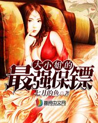 男主女主是萧云,方韵,林雅琴的小说是什么_大小姐的最强保镖