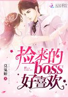 男主女主是林安悦,王代梅,林凝的小说是什么_捡来的boss好喜欢