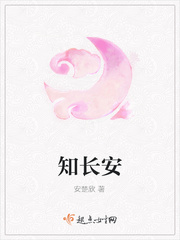 男主女主是徐祥佑,景洛,王雪芹的小说是什么_知长安