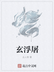 男主女主是吴恒,凤紫,帝阶的小说是什么_玄浮屠