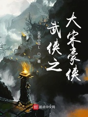 男主女主是刘启,杨震,苏彩儿的小说是什么_武侠之大宋豪侠