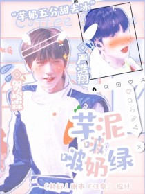 好小子小朋友_小烊：朋友请听好