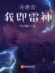 阳光明媚，微风正好。大学校园内，宴雨正在为昨天抽到雷神这事跟同学炫耀着，边和同学一起玩着原神边往前走_斗罗之我即雷神