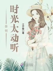 男主女主是小野,陆司辰,韩煜杰的小说是什么_甜心撩人：恶魔校草，温柔点