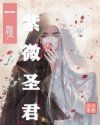 笔趣阁小说漫画一体软件_失落天朝