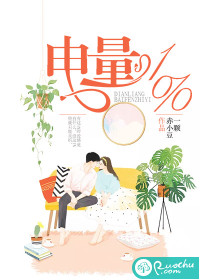 电量1%_电量1%