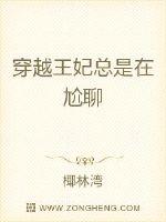 男主女主是方雨霖,刘显,刘昱的小说是什么_穿越王妃总是在尬撩