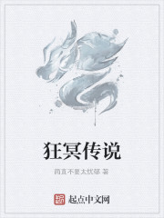男主女主是赵龙,龙华,剑芒的小说是什么_狂冥传说