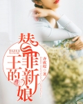 男主女主是海若伊,雨熙,宫连月的小说是什么_九块钱老公