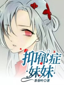 半夜11点多【琳琳柠】：妈，我能不能休息一会儿啊，我好累[周末柠]:不行！再累也得给我学习！【琳琳柠_抑郁症妹妹