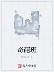 男主女主是叶枫,王晓磊,王默影的小说是什么_奇葩班
