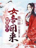 男主女主是咸平,林宿和,苏云洛的小说是什么_娇宠病美人