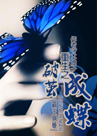 男主女主是克君,陆婷,徐雅珠的小说是什么_[霸王别姬]重生之破茧成蝶