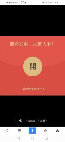 小说《系统红包群》TXT下载_系统红包群