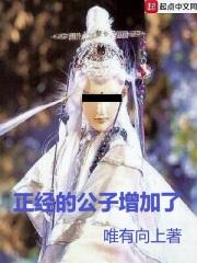 男主女主是林平,令狐冲,令狐的小说是什么_正经的公子增加了