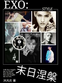 吴世勋金钟仁《EXO:末日涅槃》_EXO:末日涅槃