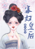 男主女主是王灿荣,申屠壮,刘氏的小说是什么_穿成俊俏猎户的傻媳妇