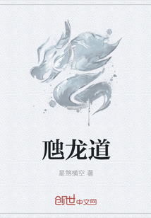 男主女主是杨毅,包昊仁,江燕灵的小说是什么_虺龙道