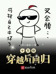 在海军本部，海军最多的地方在哪里？有人说，是训练场。有人说，是海军本部大楼。但苏越很负责任的告诉你，_十万份穿越后回归