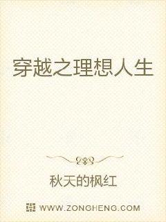 男主女主是李芸月,刘飞,龙哥的小说是什么_穿越之理想人生