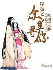 男主女主是江晓琳,俞振业,晓琳的小说是什么_穿越之众里寻你