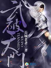 小说《少年皇者:武破天门》TXT百度云_少年皇者:武破天门