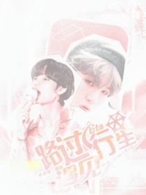 BTS：路过行星遇见你_BTS：路过行星遇见你