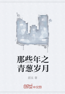 男主女主是苏辰,杜淳涛,蒋婷的小说是什么_那些年之青葱岁月