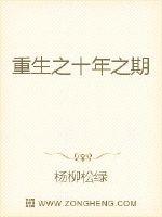 王光宇踏着饭点回到宿舍，然后四个人步行出了校门，在校门口找了一家饭馆。饭馆的名字很俗，叫江南大饭店。_重生之十年之期