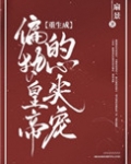 男主女主是姜清筠,姜清婉,萧庭言的小说是什么_重生成偏执皇帝的心尖宠