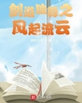 1908年6月30日，上午7时17分。于通古斯河附近、贝加尔湖西北方800公里处，北纬60.55度，_剑道独尊之风起流云