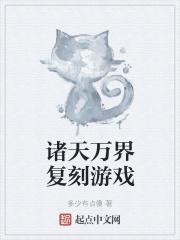 斗罗大陆之白龙魔魂_圣运传说