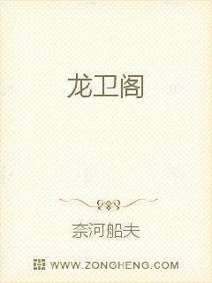 男主女主是杨冰,杨天鸿,萧炎的小说是什么_龙卫阁