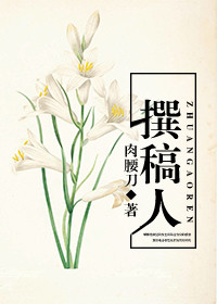 男主女主是黄露明,陈桦,司徒的小说是什么_重生之娱乐圈撰稿人