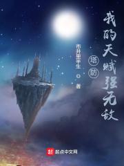 3762年2月17日，天裂之，人间大恐。...柔和的星光自天穹之上洒落而下，将一座漫无目的游离在虚空_塔防：我的天赋强无敌