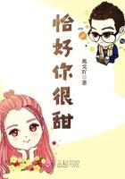男主女主是顾钰铭,王雨泽,王雪的小说是什么_恰好你很甜