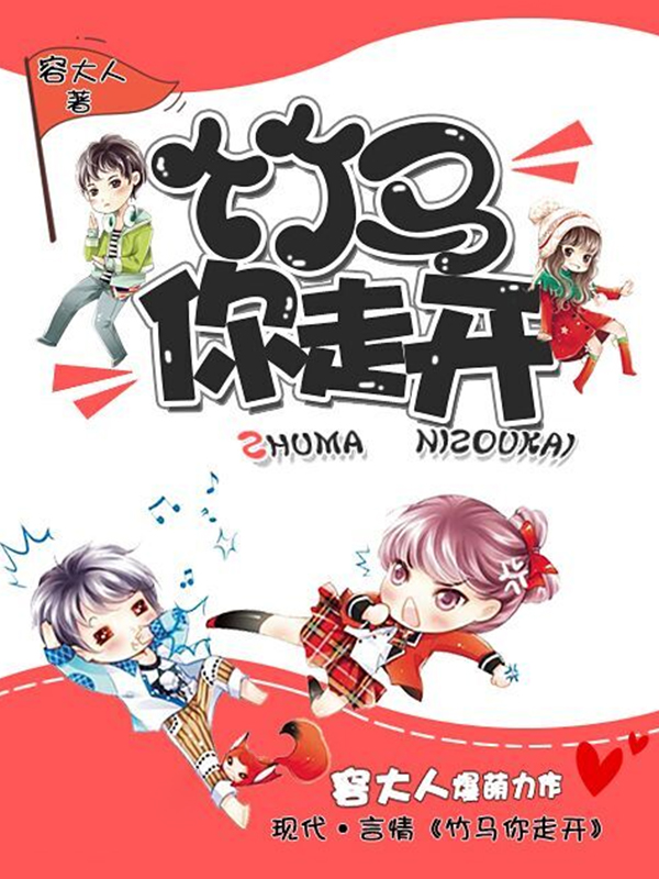 黯然伤神1、2、3、4、5、6、7、8于悦抓了抓被子翻了个身默默的数着。百度搜索(飨)$(cun)$_竹马你走开