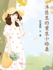 男主女主是江清婉,子辰,江清的小说是什么_沐医生的重生小娇妻