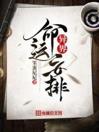 男主女主是刘小铭,夏凌音,冰灵曦的小说是什么_异界命运安排