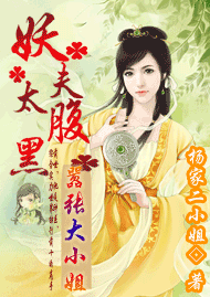 男主女主是萧然,姜义震,陆锦浩的小说是什么_赌约赢来的丈夫:嚣张大小姐