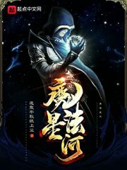 魔法星河_魔法星河