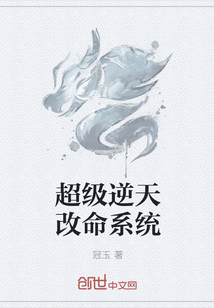 男主女主是陆涛,林逸,上官的小说是什么_超级逆天改命系统
